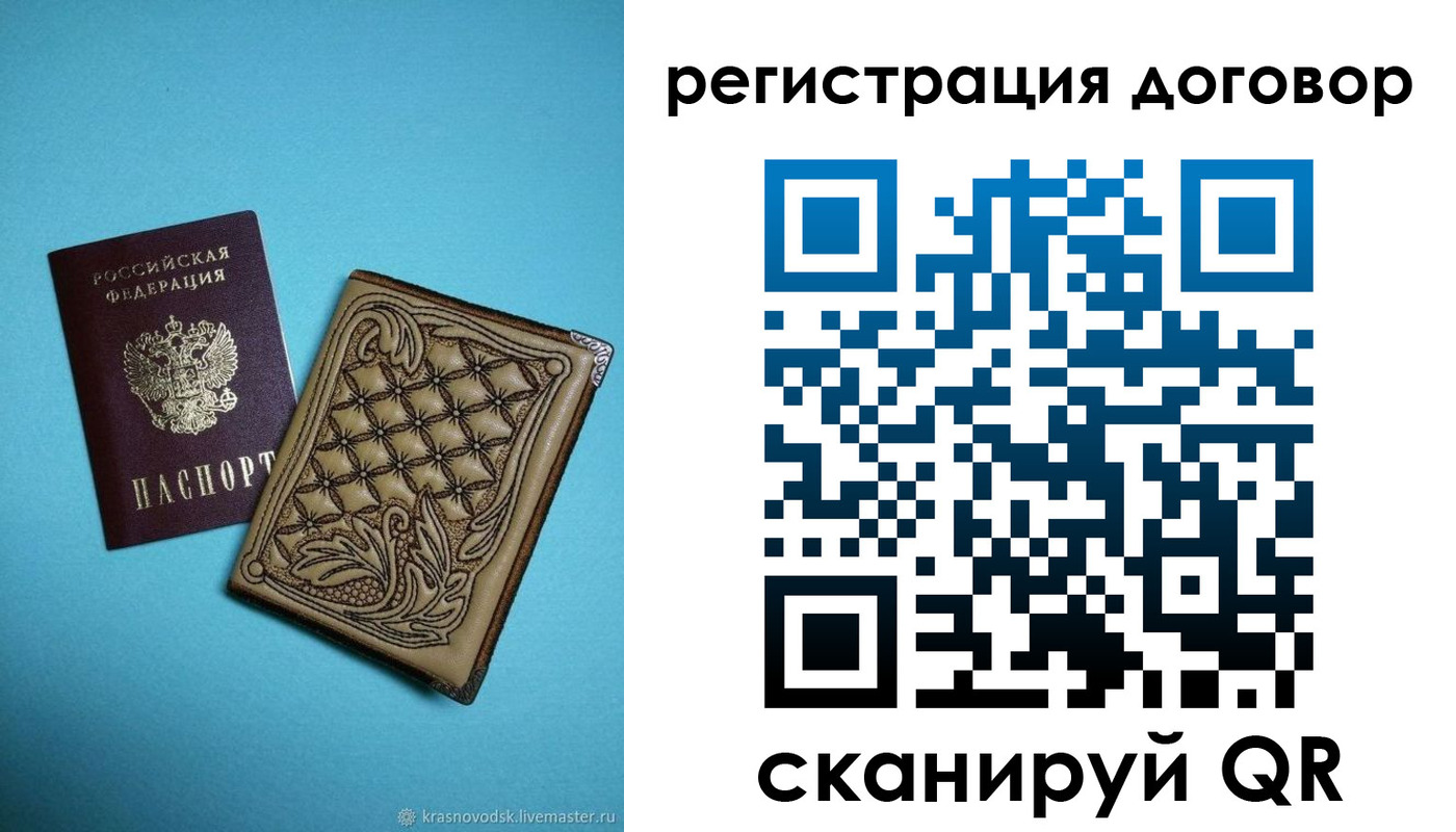 временная регистрация госуслуги в Сасово