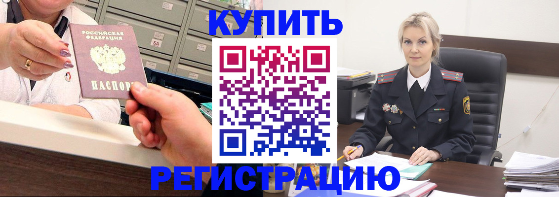 прописка поиск в Сасово