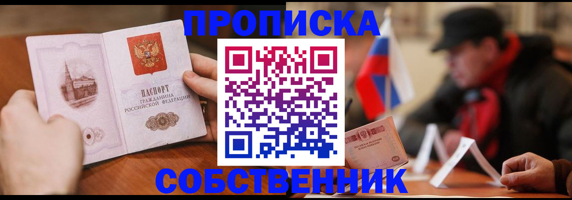 помощь с регистрацией ребёнка в Сасово