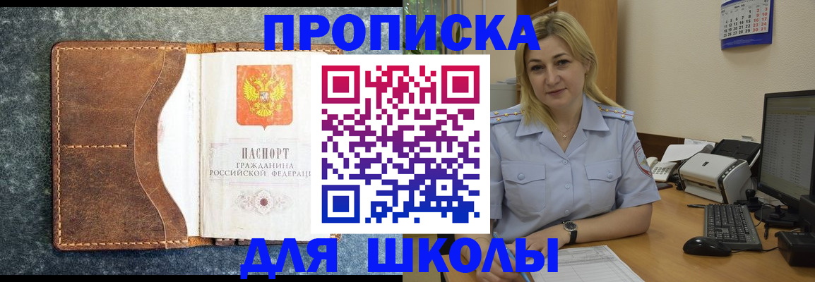 поиск жилья для прописки в Сасово